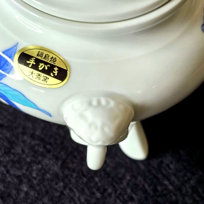 【未使用】鍋島焼 大秀窯 香炉 色絵 草花文 透かし 遊環双耳 三足 獅子掴み