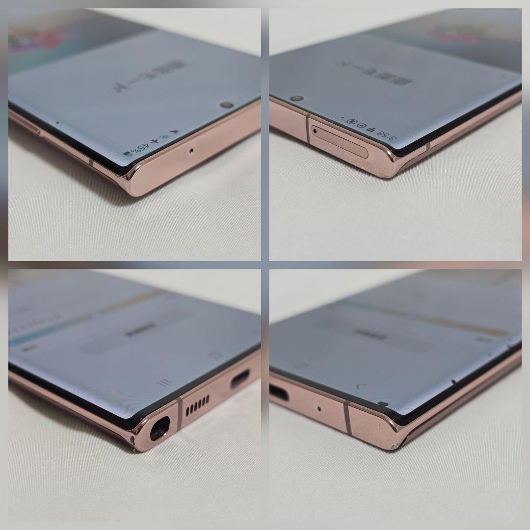 【美品】Galaxy Note20 ultra SIMフリー 判定○ au国内版