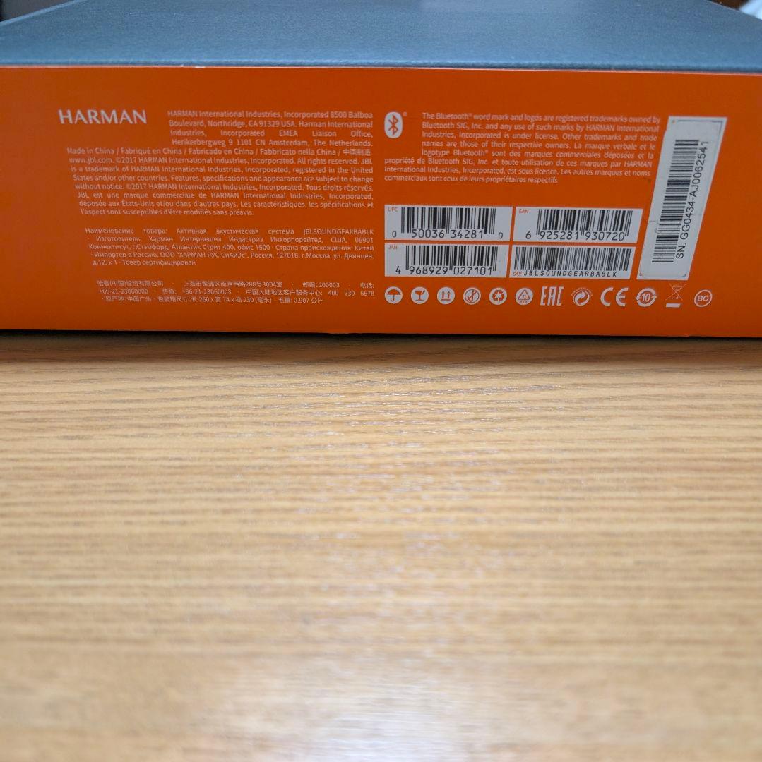 【新品 未使用】JBL SOUNDGEAR BTA ネックスピーカー　ブラック
