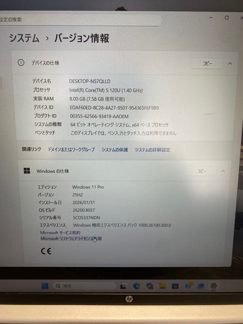 HP ノートPC pro BOOK16インチ シルバー
