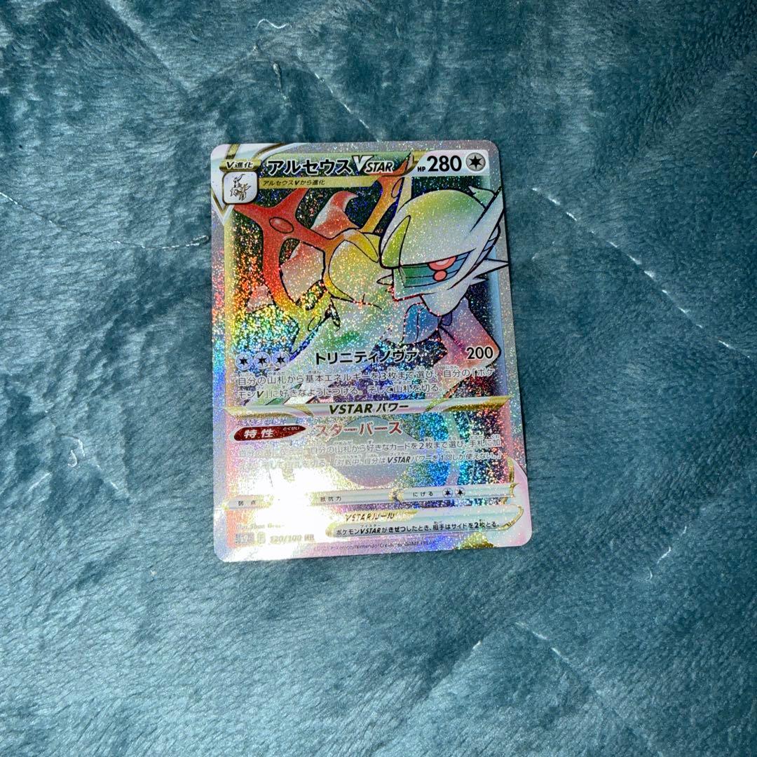 ポケモンカードRR以上100まとめ売り
