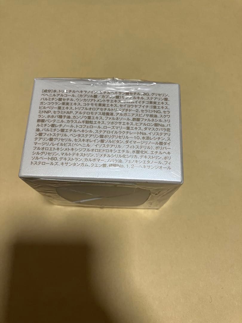 ナチュラリープラス　AURAGE Gracious Cream
