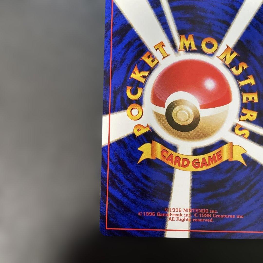 ポケモンカード旧裏　ニャース　フシギダネマーク　3l
