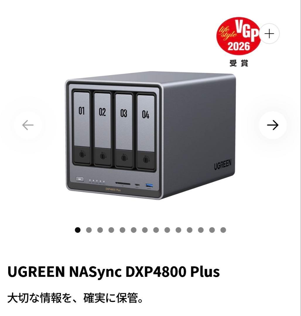 UGREEN NASync DXP4800 Plus 4ベイ NAS