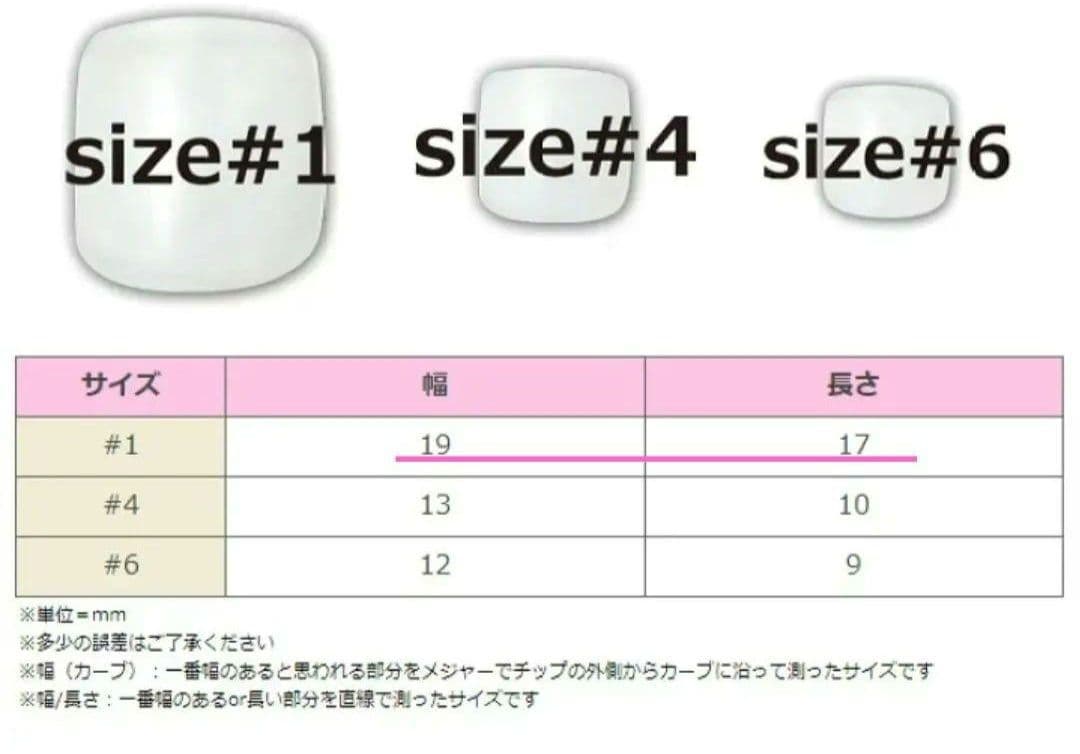 くまっち♪さん様　7点