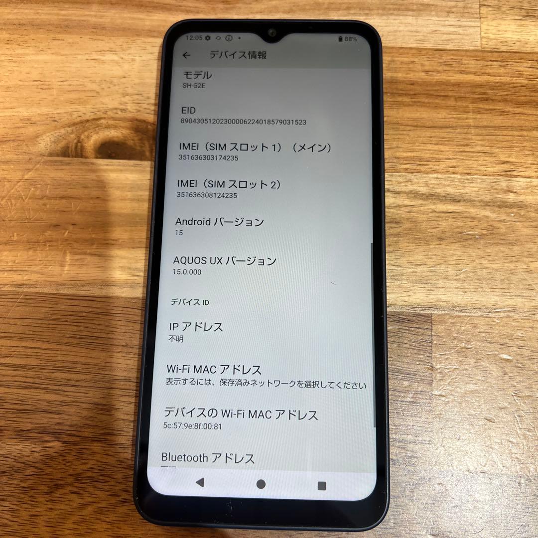 C921 docomo SIMフリー AQUOS wish4 SH-52E