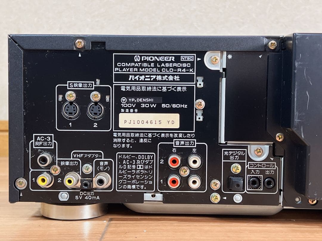 PIONEERパイオニアCLD-R4-K (ブラック)レーザーディスクプレーヤー