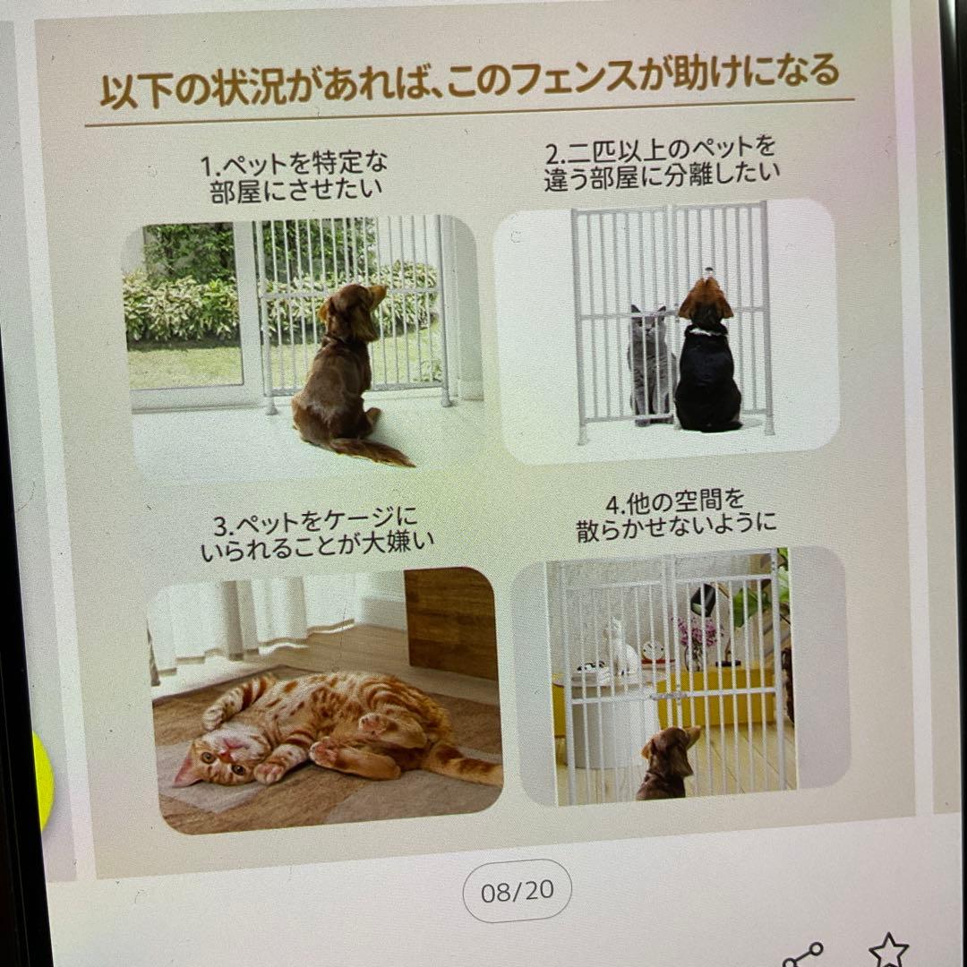 ブラウン 金属製ペットゲート　高さ2050mm〜2850mm 幅88cm 取説付