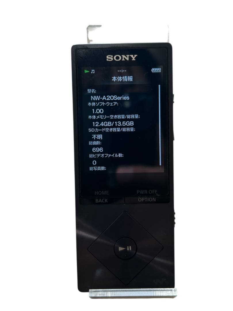 SONY ソニー WALKMAN ウォークマン Aシリーズ NW-A25 箱付き