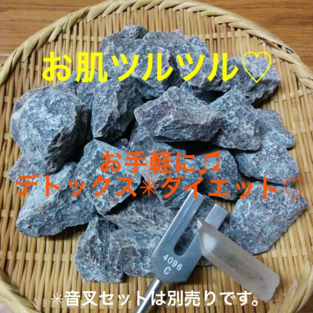 ★特選ご奉仕★ヒマラヤ岩塩☆5kg【岩塩浴用ブラックソルトブロックタイプ】❤️