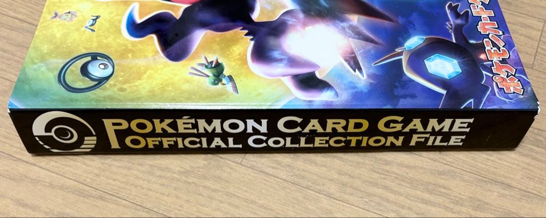 ポケモンカードゲームオフィシャルコレクションファイル　3冊セット