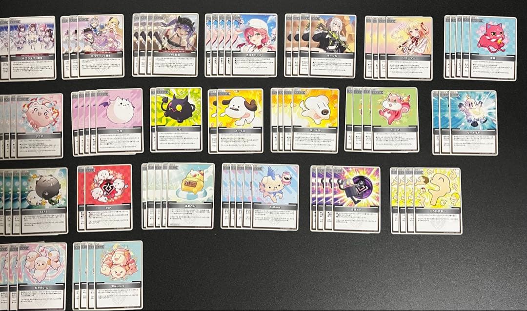 ホロカ引退品　まとめ売り