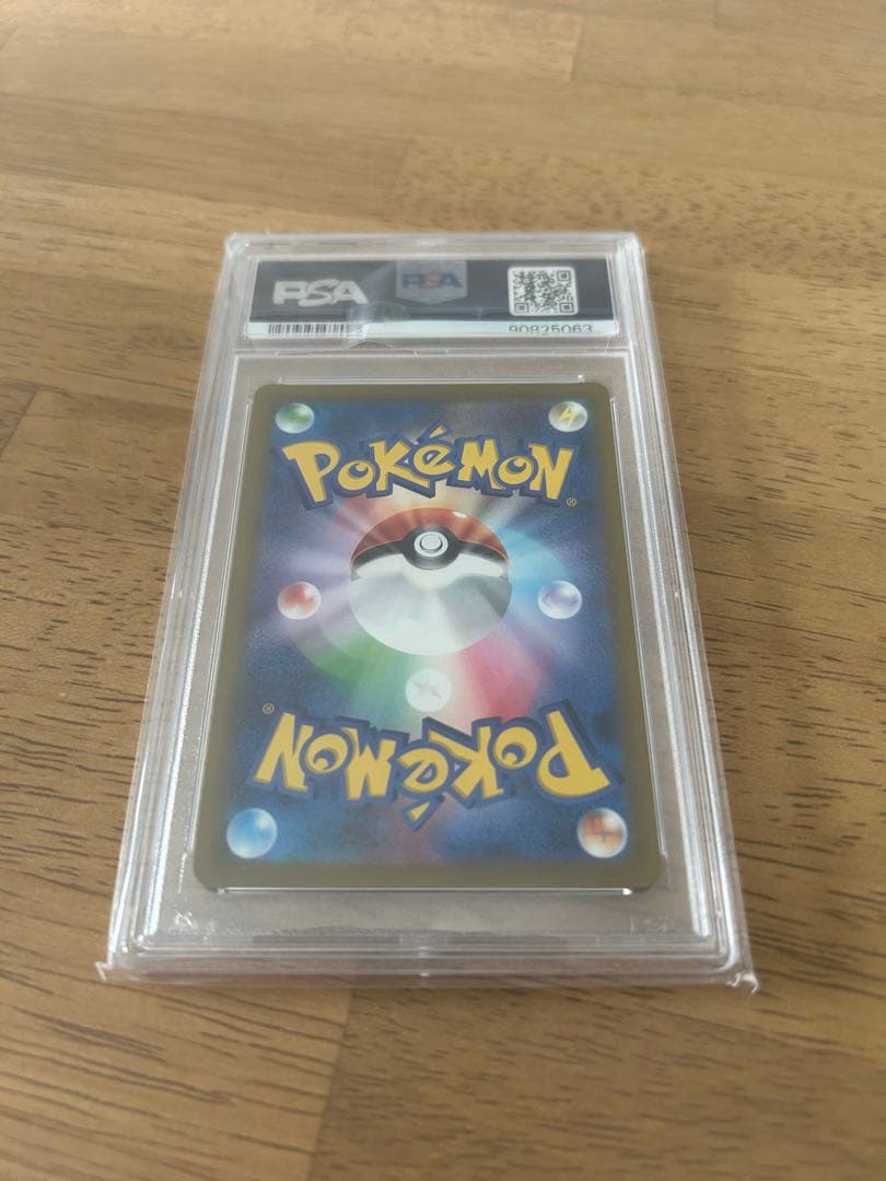 値下げ【PSA10】ギラティナV SA