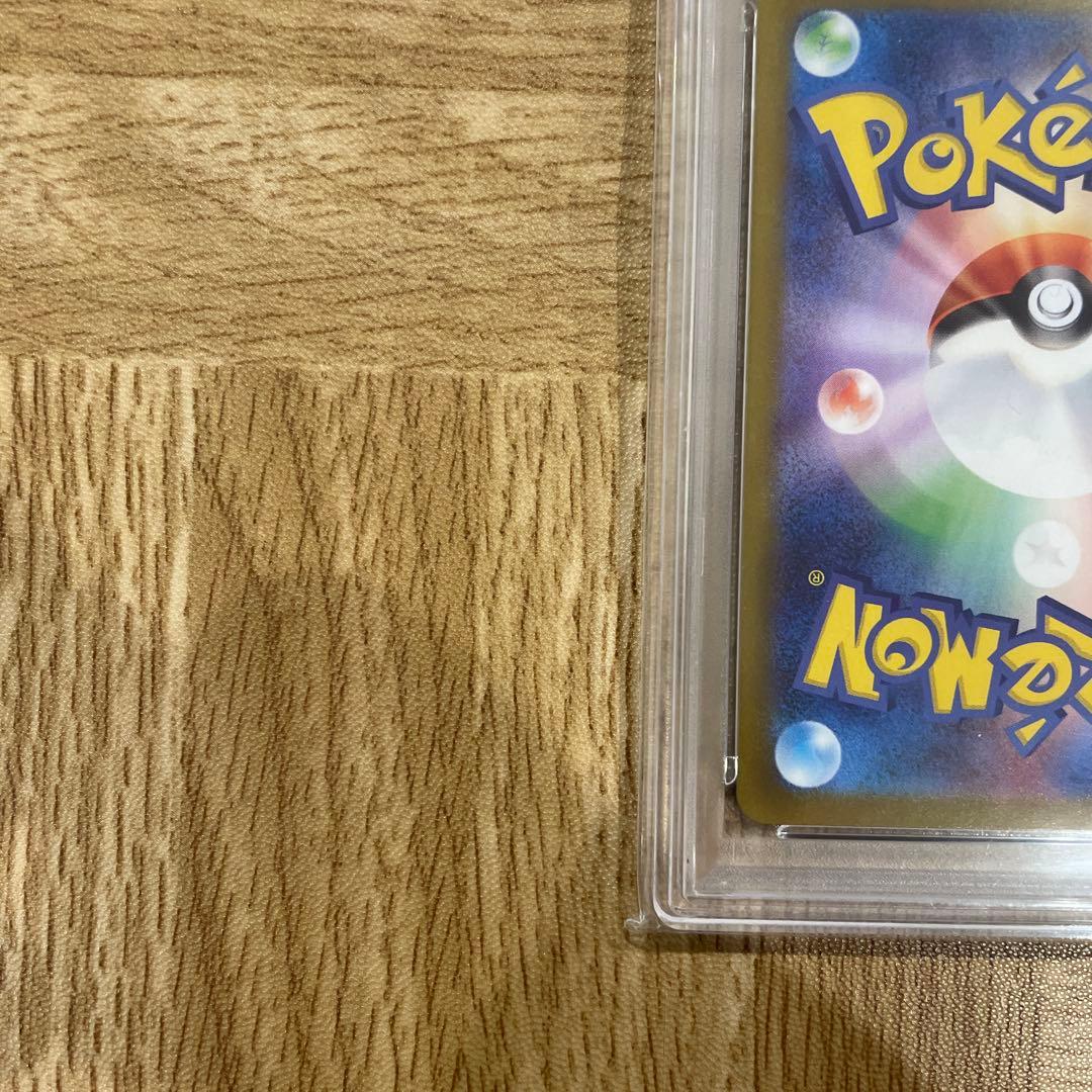 【PSA10】 メガサーナイトex SAR メガシンフォニア　087/063