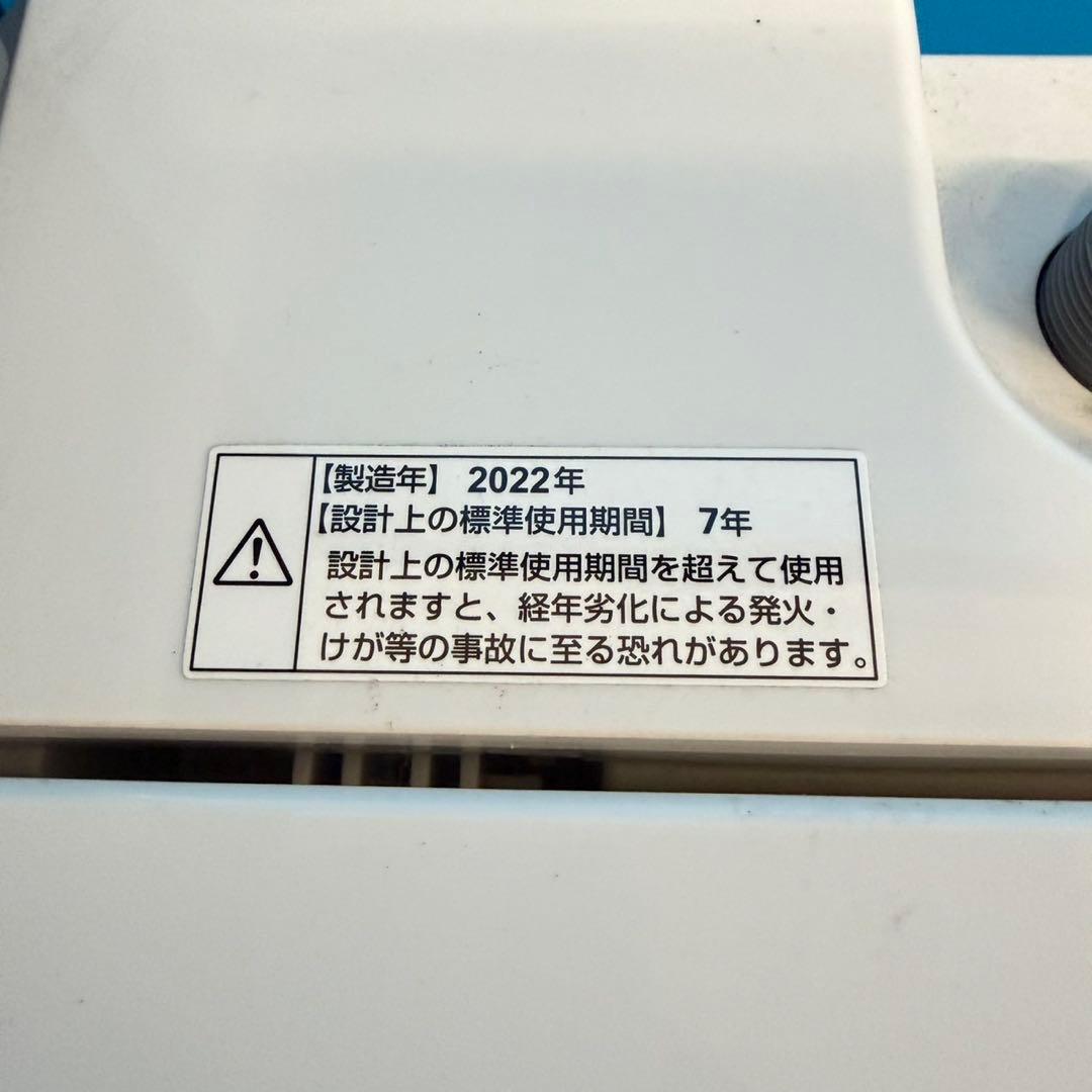 814関東配送設置無料　冷蔵庫　洗濯機　電子レンジ　３点セット　小型　一人暮らし