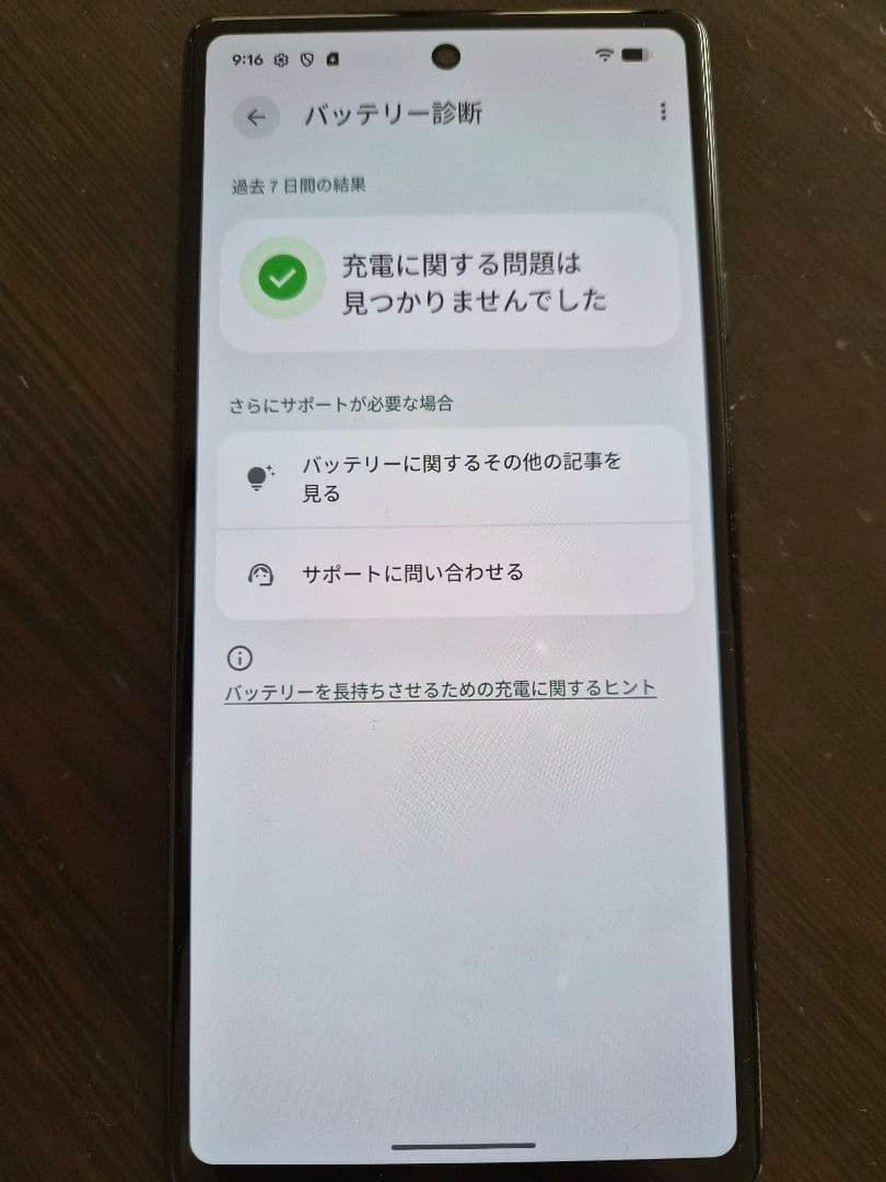 Google Pixel 6a 本体 中古品