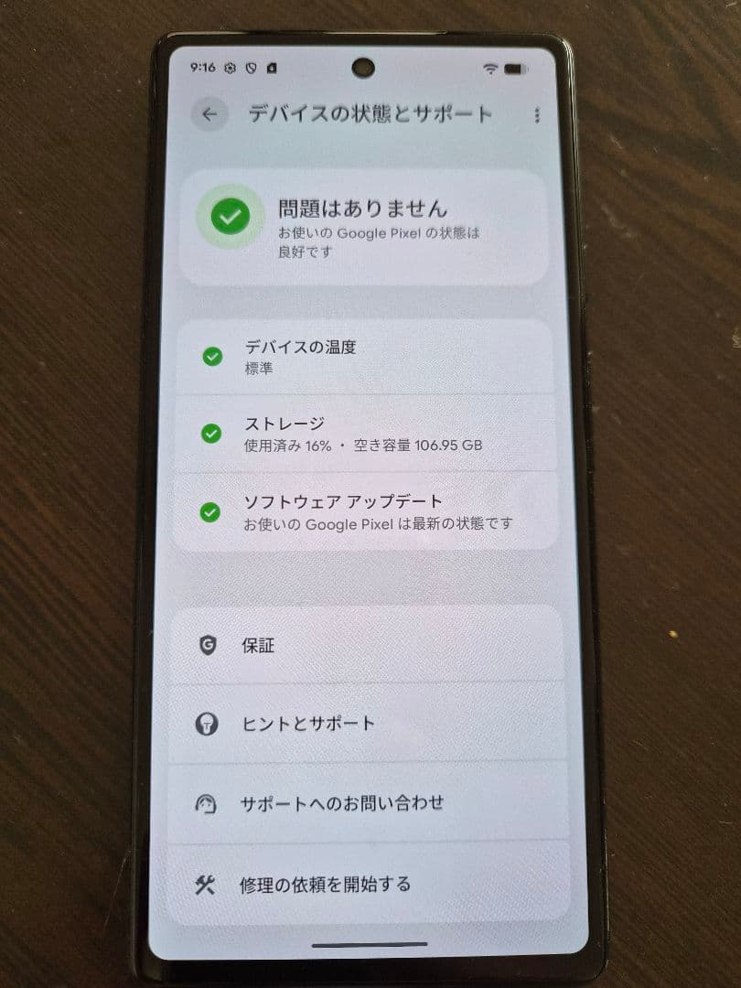 Google Pixel 6a 本体 中古品