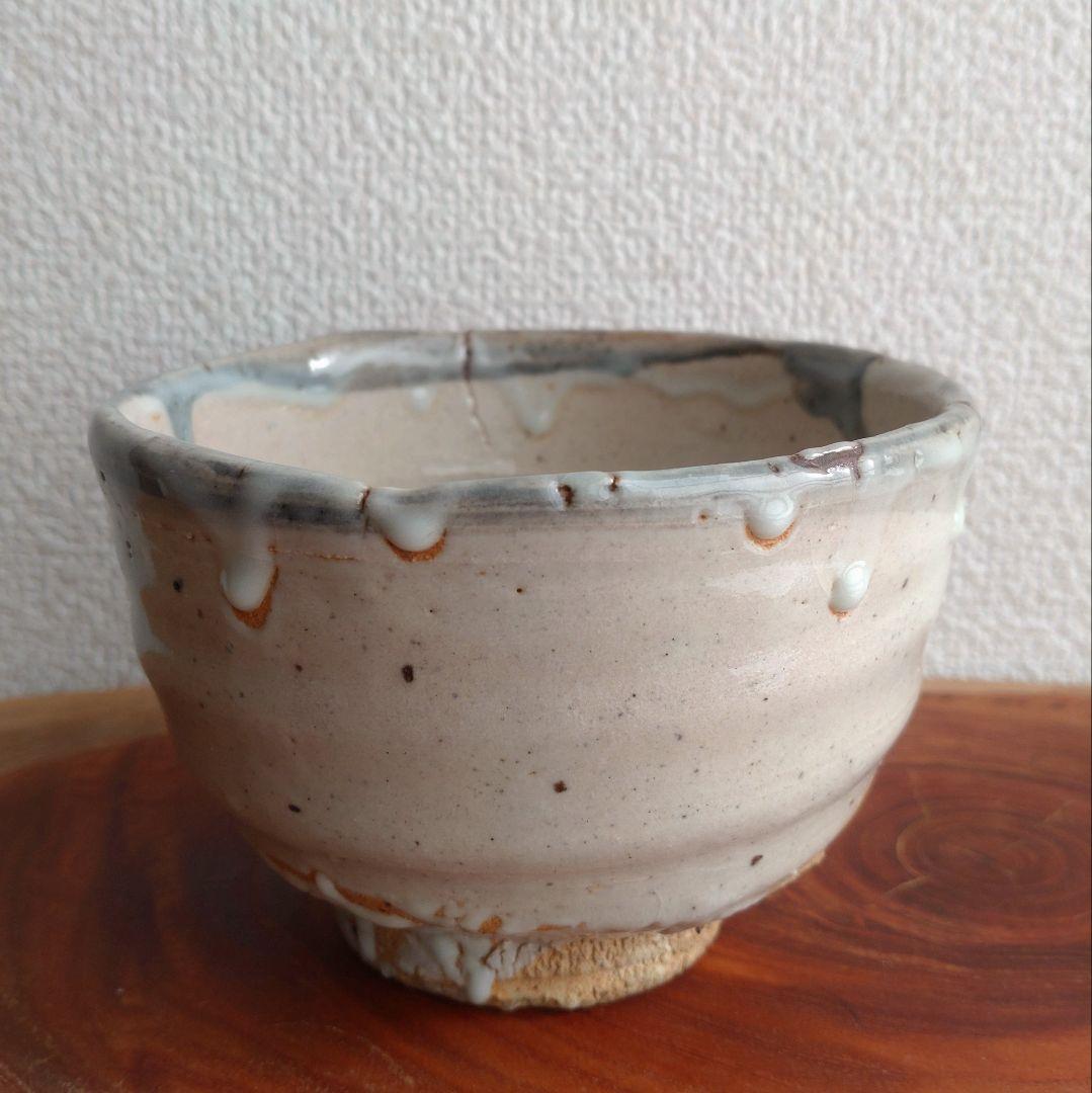 柴山利彌　唐津茶碗「銘：山路」志ら玉　笑庵　黒田陶苑　北大路魯山人　川喜田半泥子