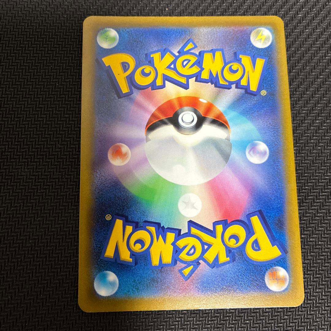 ポケモンカード スタートデッキ 100 コロコロコミックver.