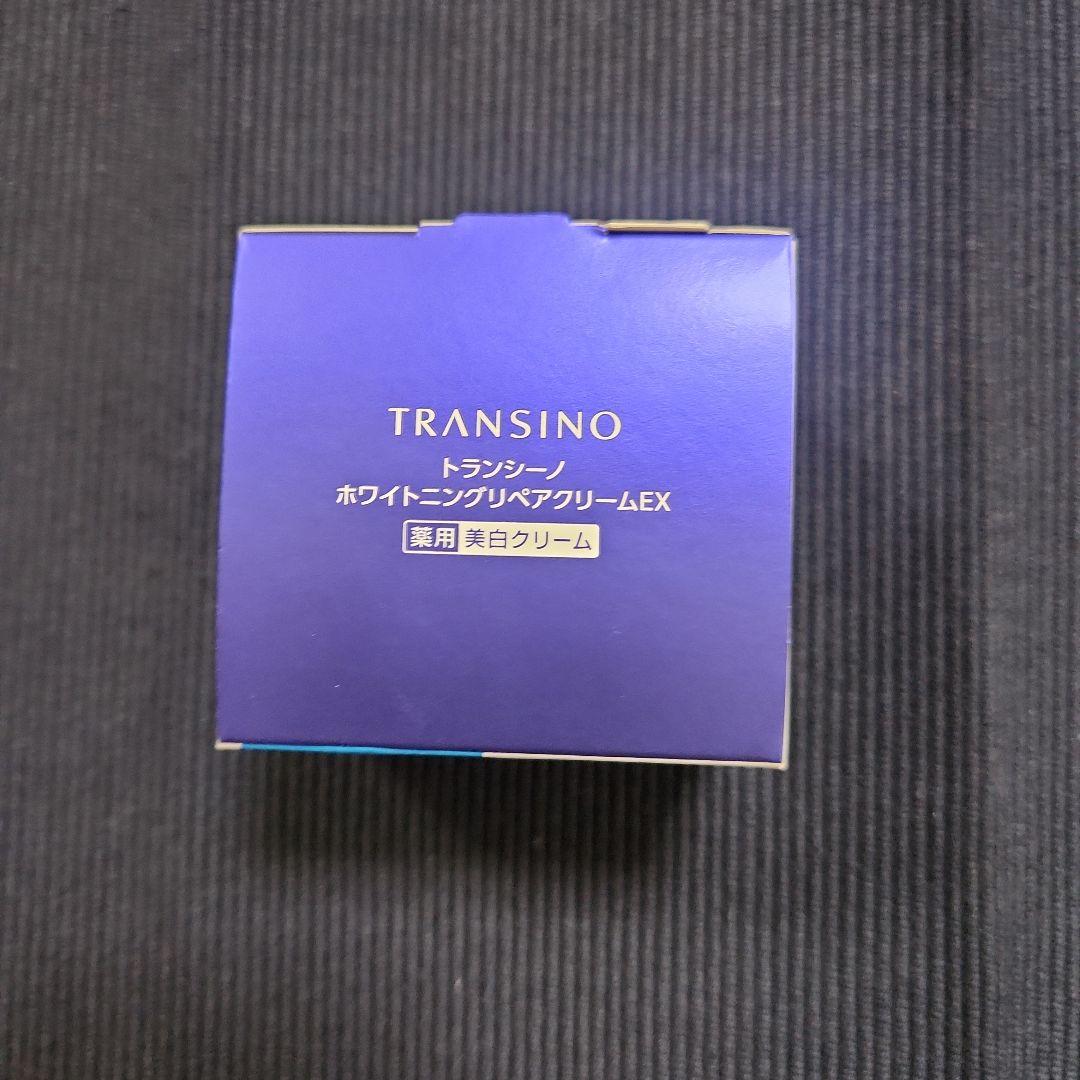 *新品美品* トランシーノ　7点セット