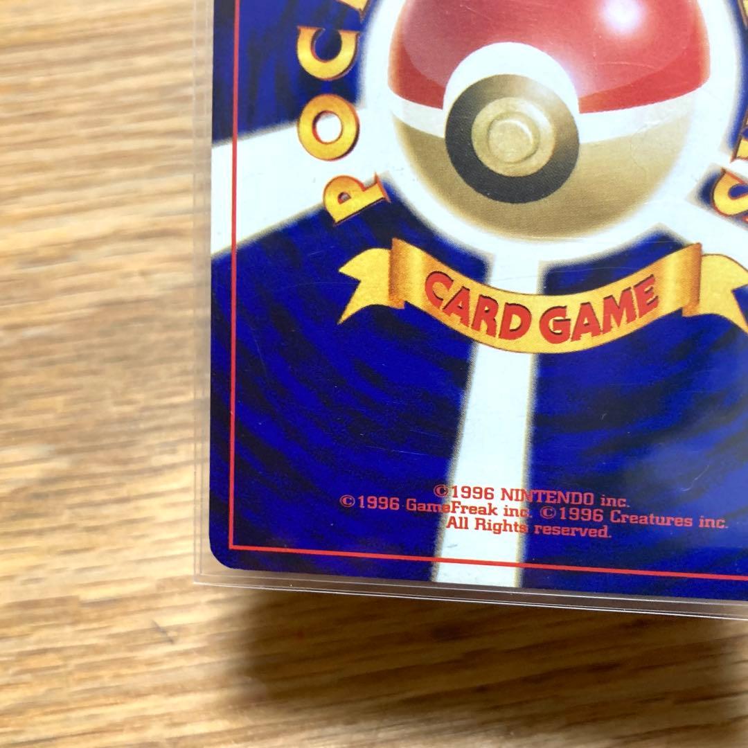 スイクン ★ 拡張パック第3弾 めざめる伝説　渦巻きホロ　モンボホロ　旧裏カード