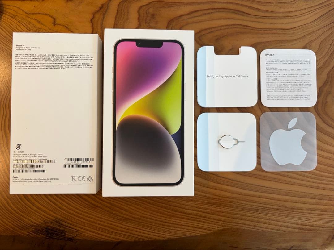 iPhone14 256GB スターライト SIMフリー