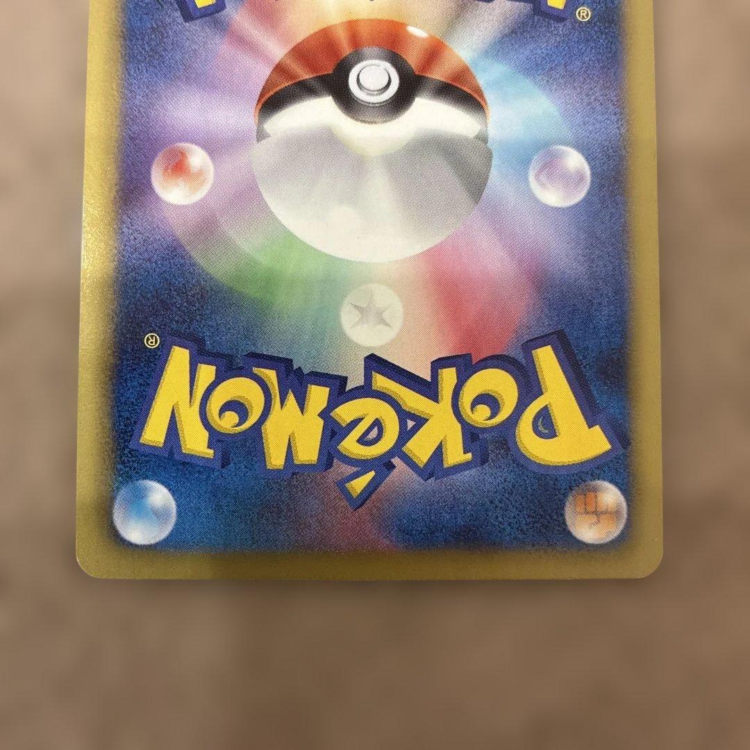 ポケカ　テラキオン SR BW2 レッドコレクション 068/066