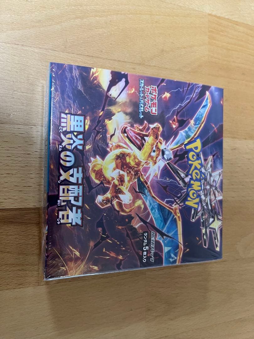 【新品・未開封】ポケモンカードゲーム 黒炎の支配者 BOX（シュリンク付き）