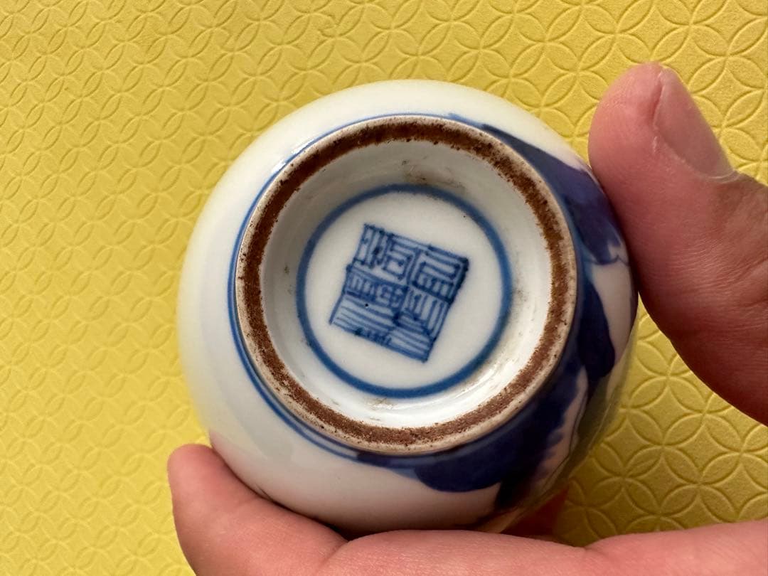 清時代，湯吞，茶道具，青華，汤吞，平安，京焼，名家