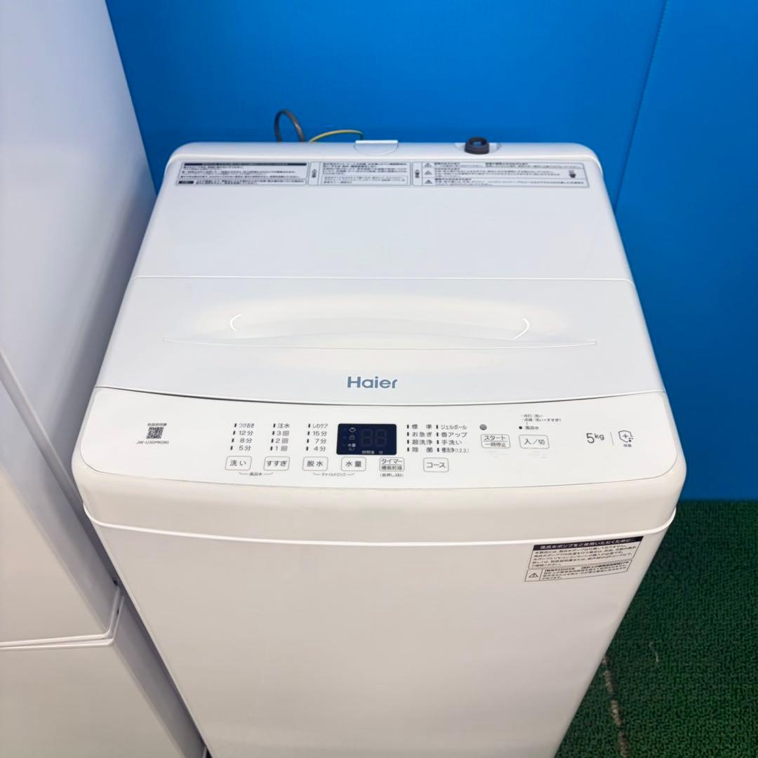936 2025年製　新生活おすすめ！　極美品　家電　３点セット　ホワイトカラー