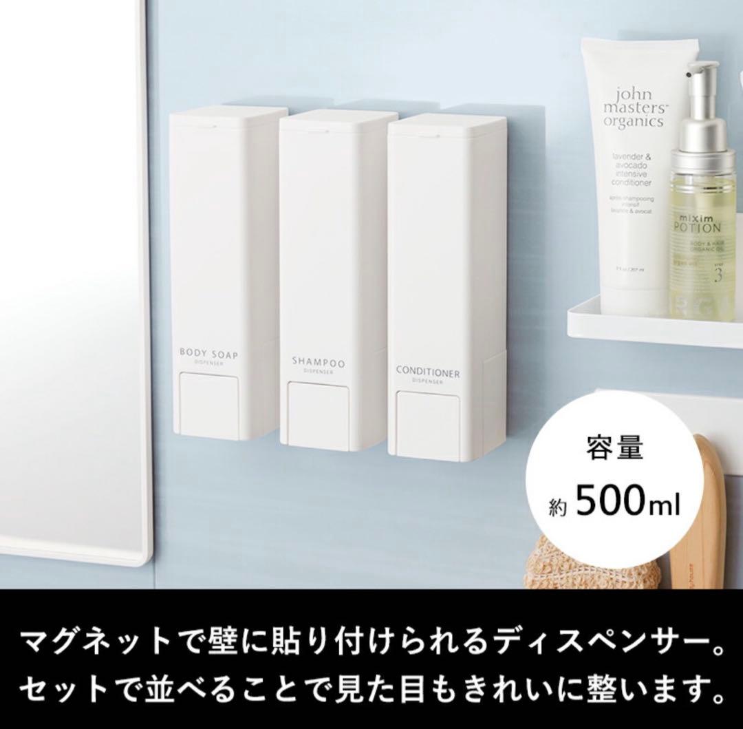 山崎実業 下から出るマグネットディスペンサー タワー 3本セット