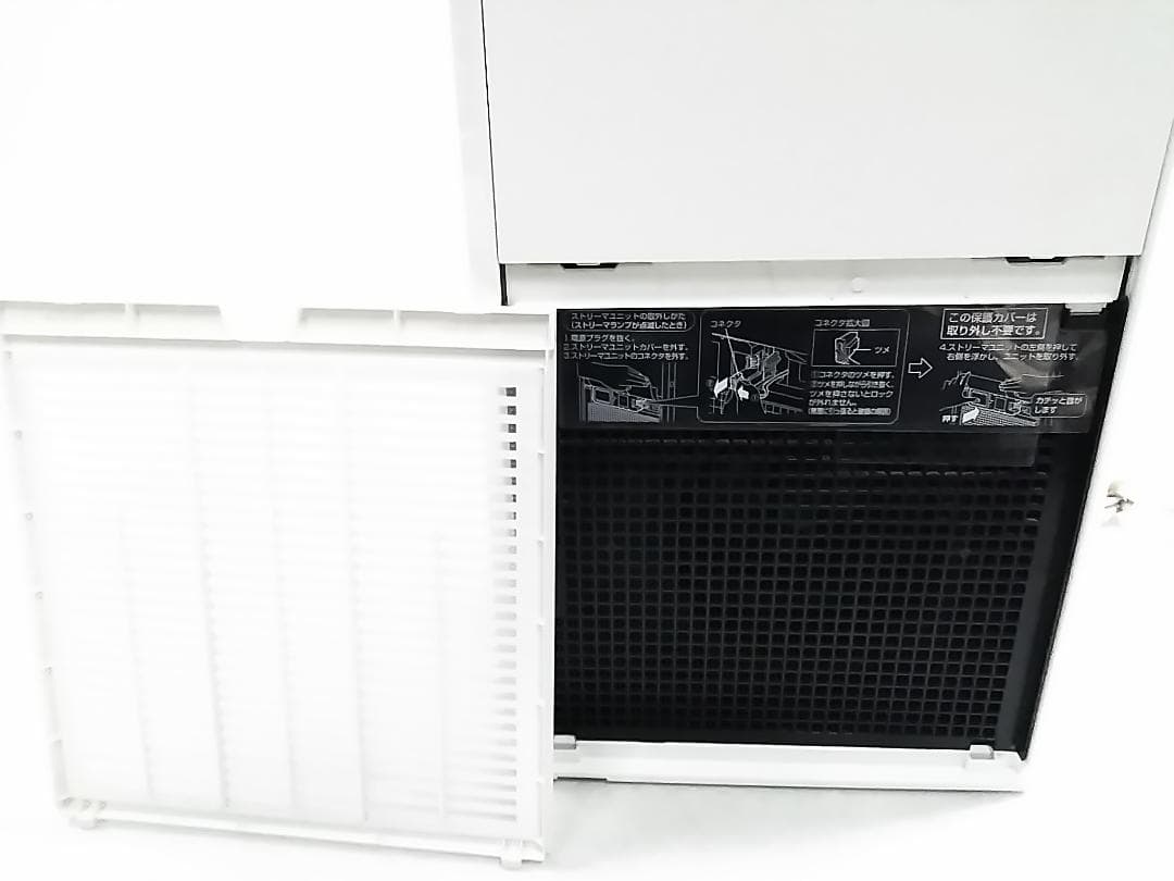 DAIKIN 空気清浄機 ACM55Y 21年製 ストリーマ 25畳★