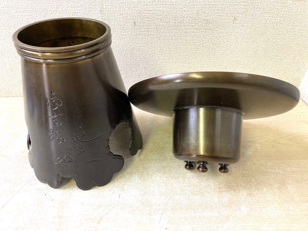 唐金製 御玄猪 池坊 おげんちょ 薄端 花器 花生 華道具 茶道具 花器 生花