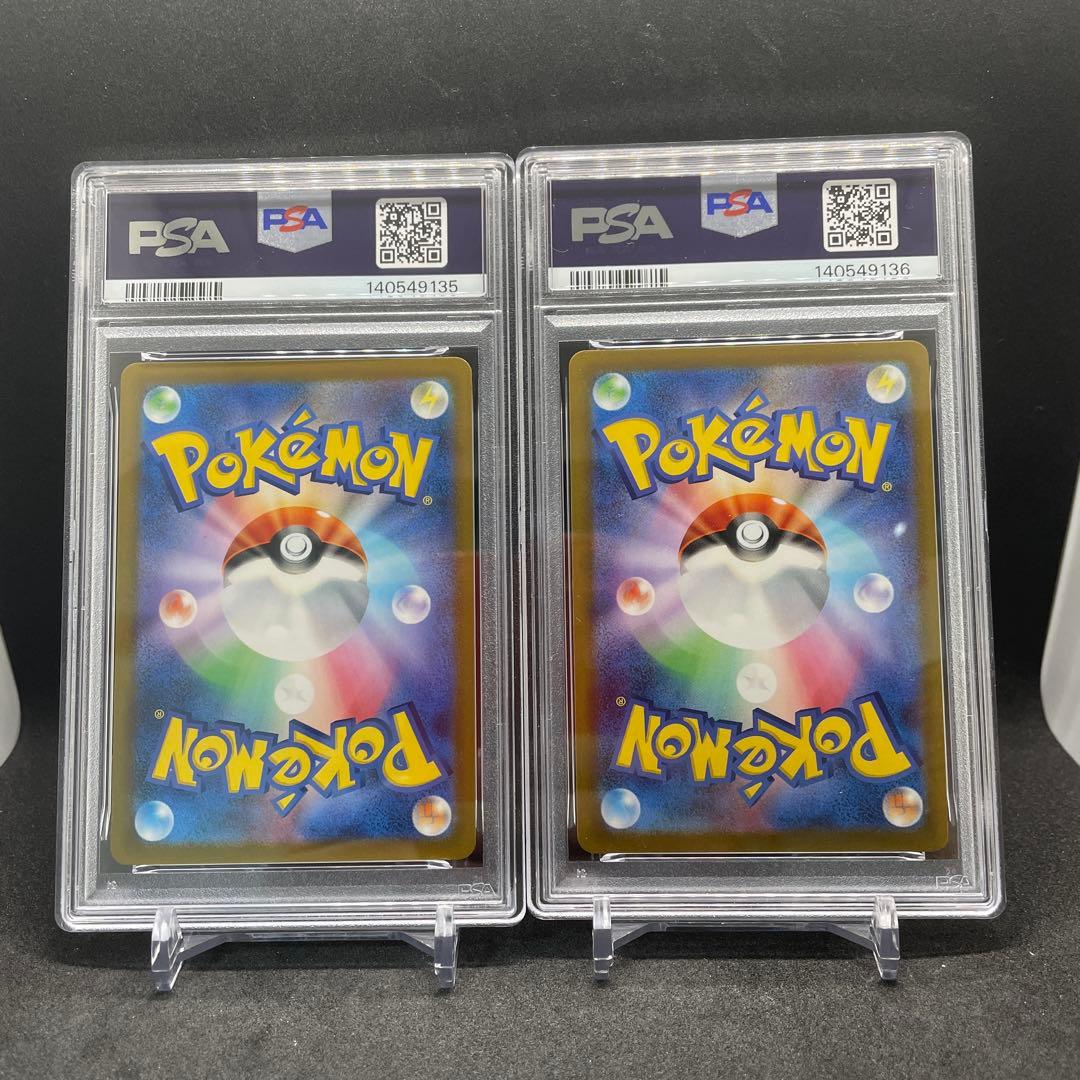 PSA10 連番 コダック プロモ 10弾