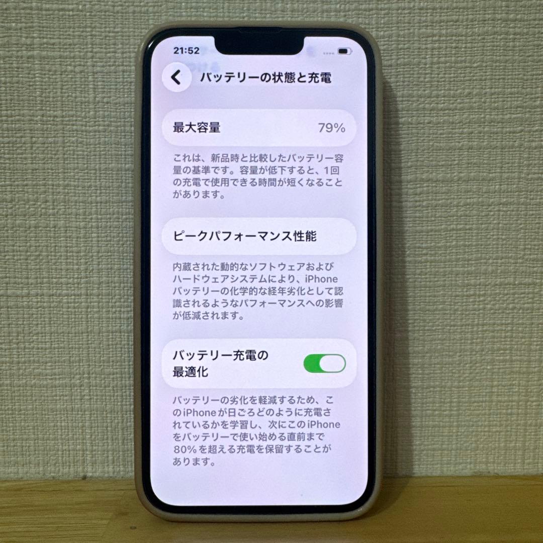 【値下げ交渉可】iPhone 13 Pro シエラブルー 512GB 本体のみ