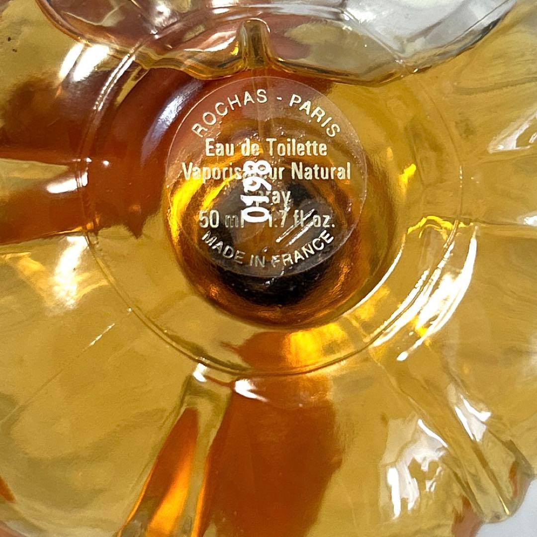 ROCHAS alchimie de rochas アルシミー　50ml