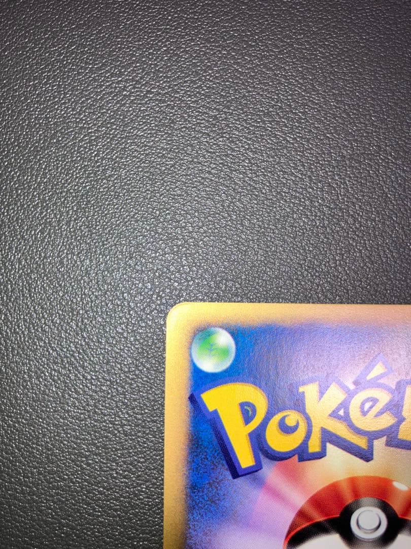 カリンのブラッキー ポケモンカード★VS