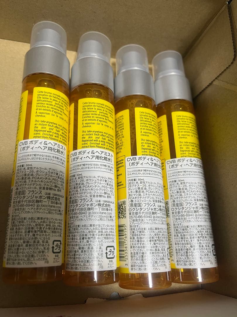 L'OCCITANE ヴァーヴェンヌ ヘアミスト 50ml 4本セット
