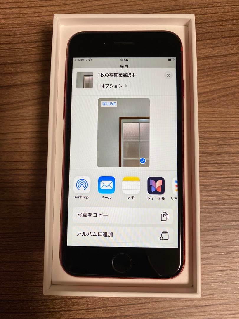 Apple iPhone SE (第2世代) 赤 レッド 64GB ジャンク品