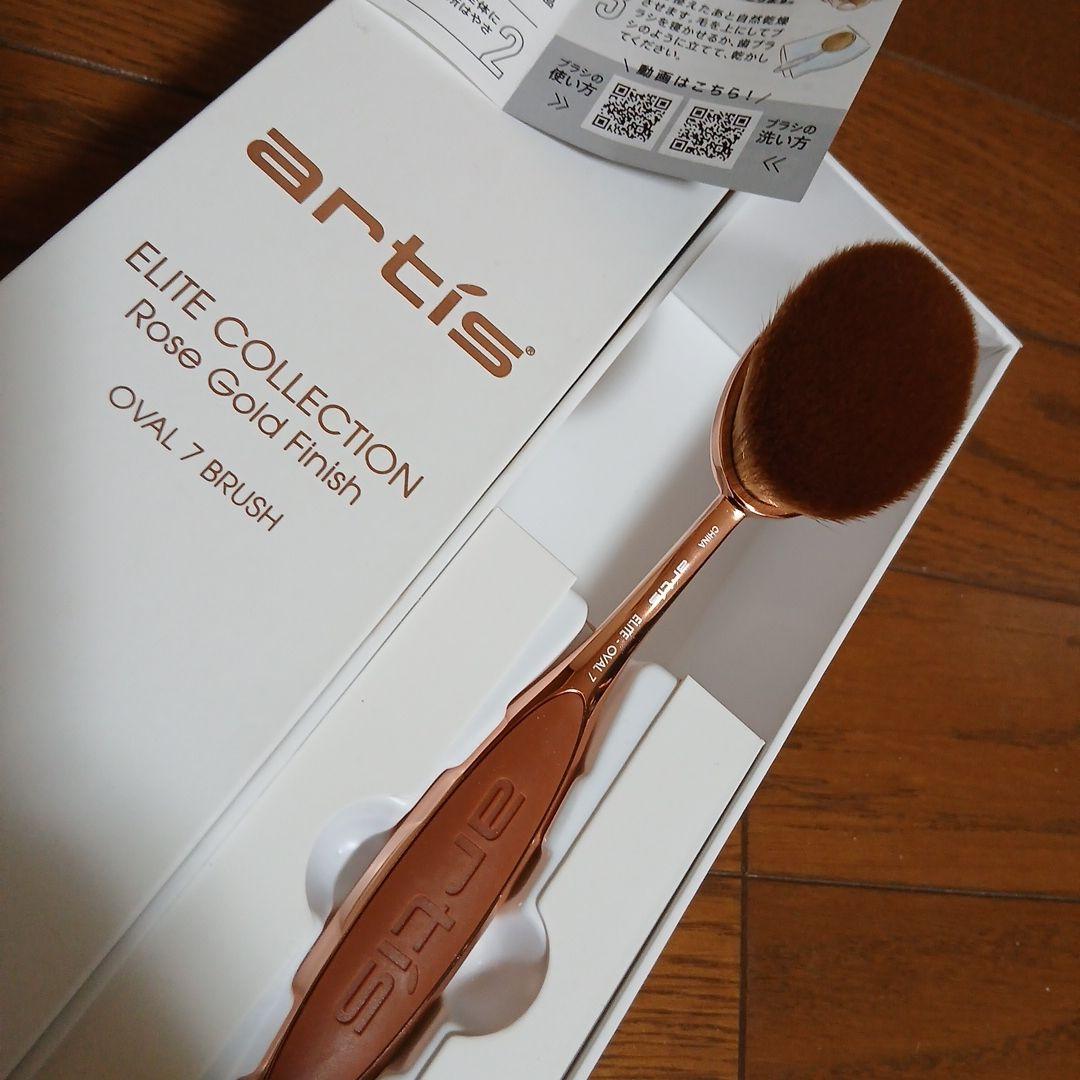 【未使用】アーティス メイクアップブラシ オーバル7 RG