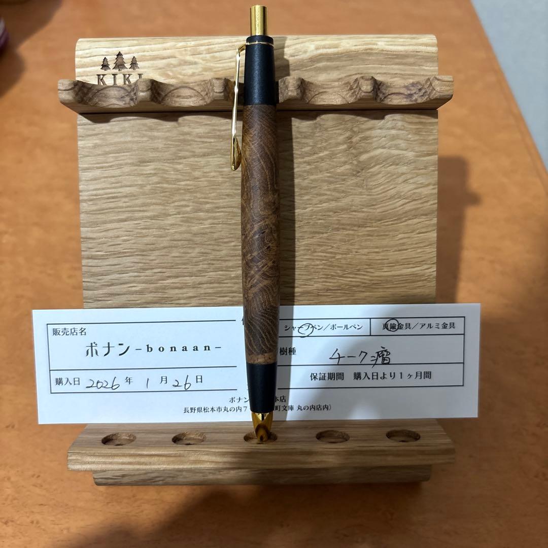 ボナンペン シャープペンシル チーク瘤