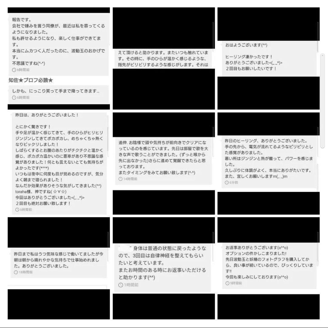波動が高い人になる☆最強金運クリスタルボールオルゴナイト①（叶えるオイル封入）