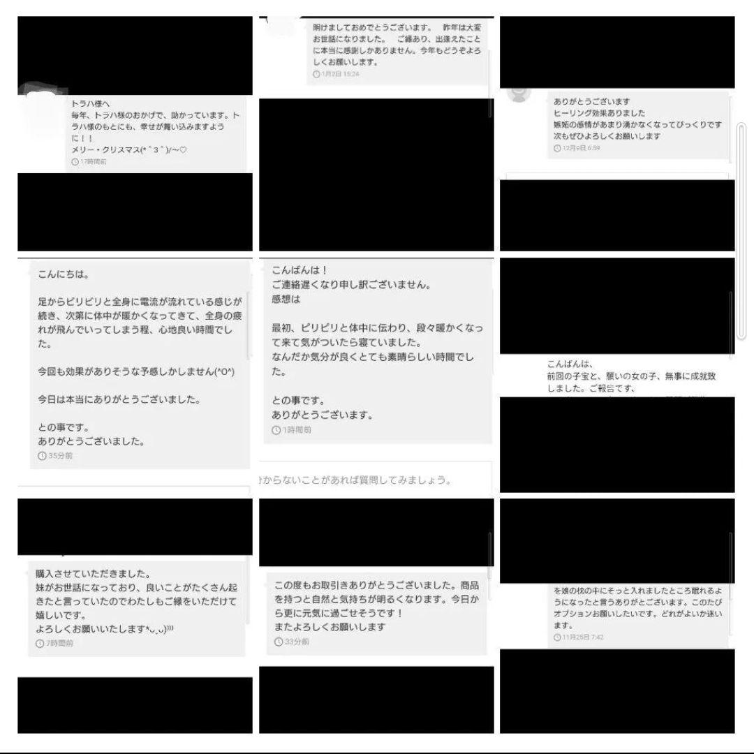 波動が高い人になる☆最強金運クリスタルボールオルゴナイト①（叶えるオイル封入）