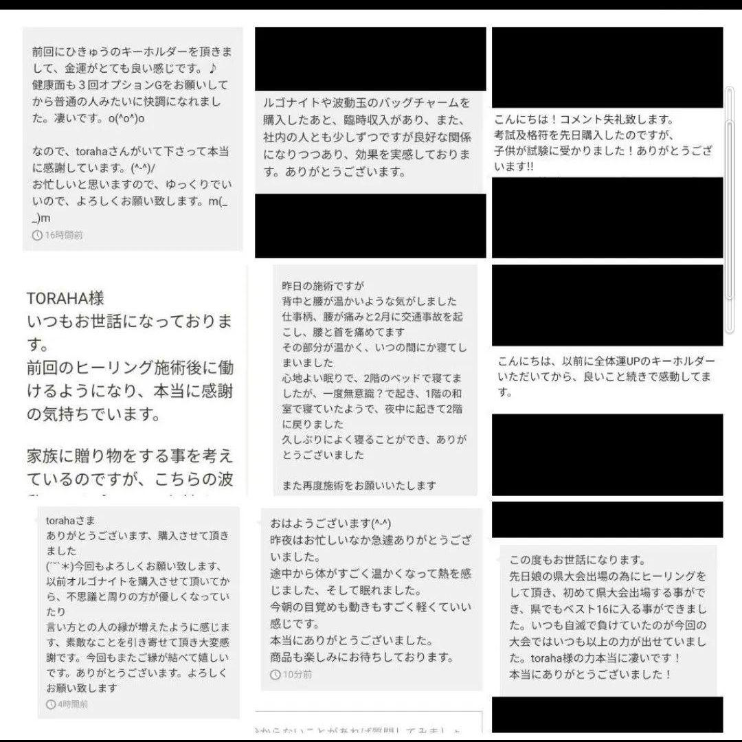 波動が高い人になる☆最強金運クリスタルボールオルゴナイト①（叶えるオイル封入）