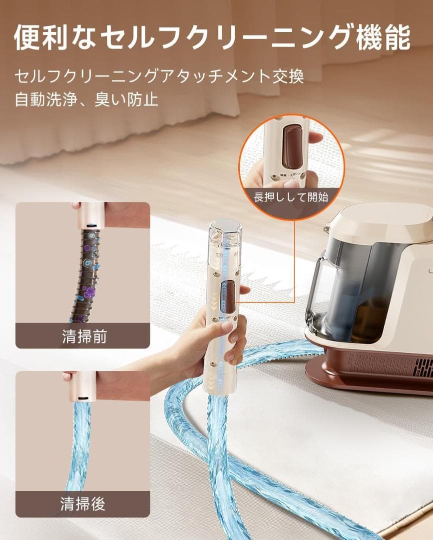 リンサークリーナー 消臭スティック付き カーペットクリーナー 850W