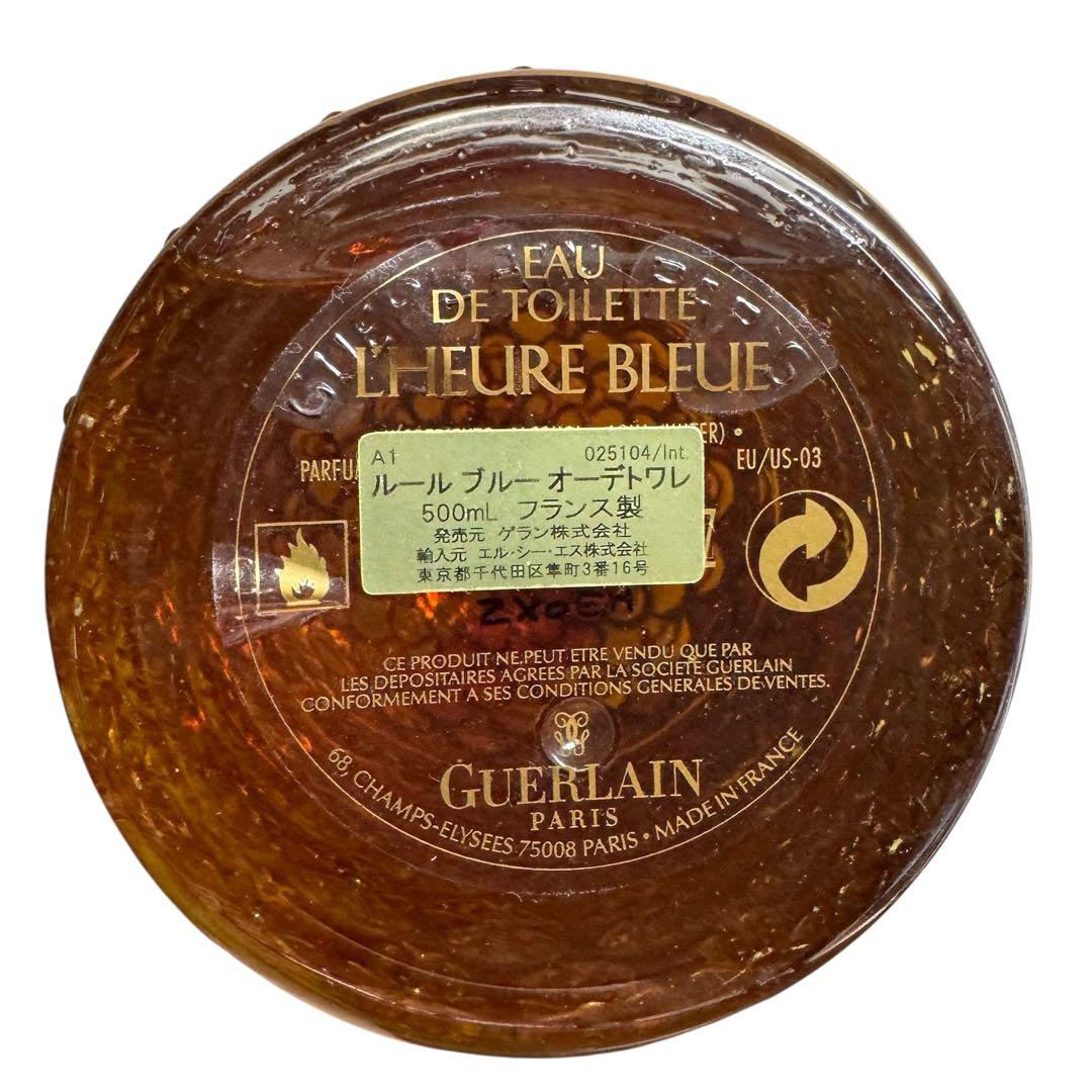 Guerlain ゲラン　ルールブルー　500ml 新品未開封　※イニシャル入り