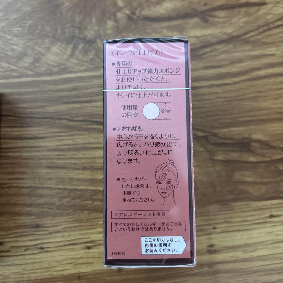 Primavista Dea リキッドファンデーション オークル 05　3個