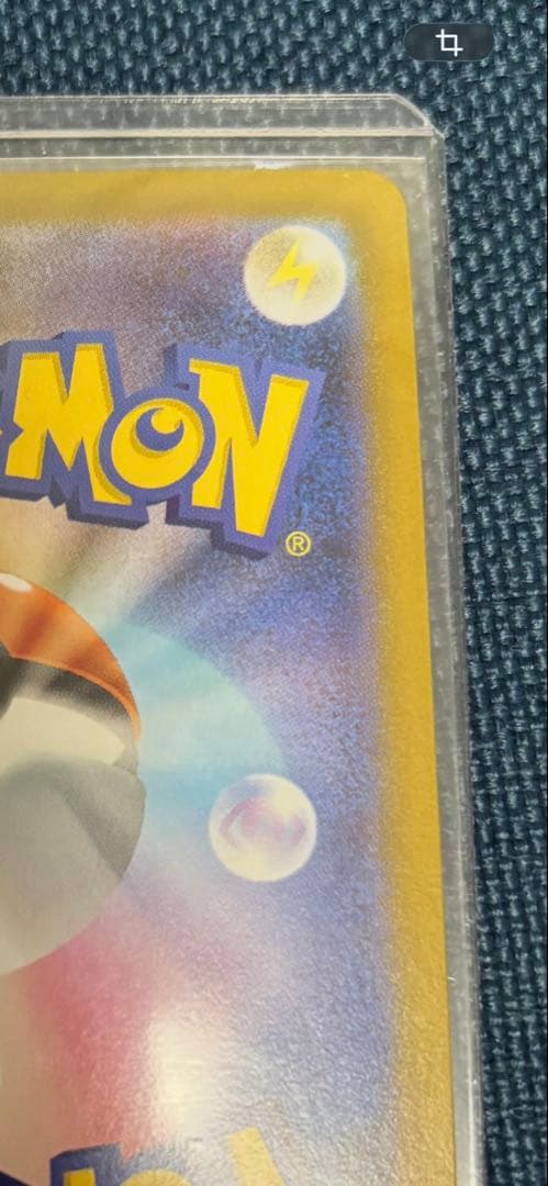 ポケモンカードゲーム　M3 ニャースex SAR ムニキスゼロ
