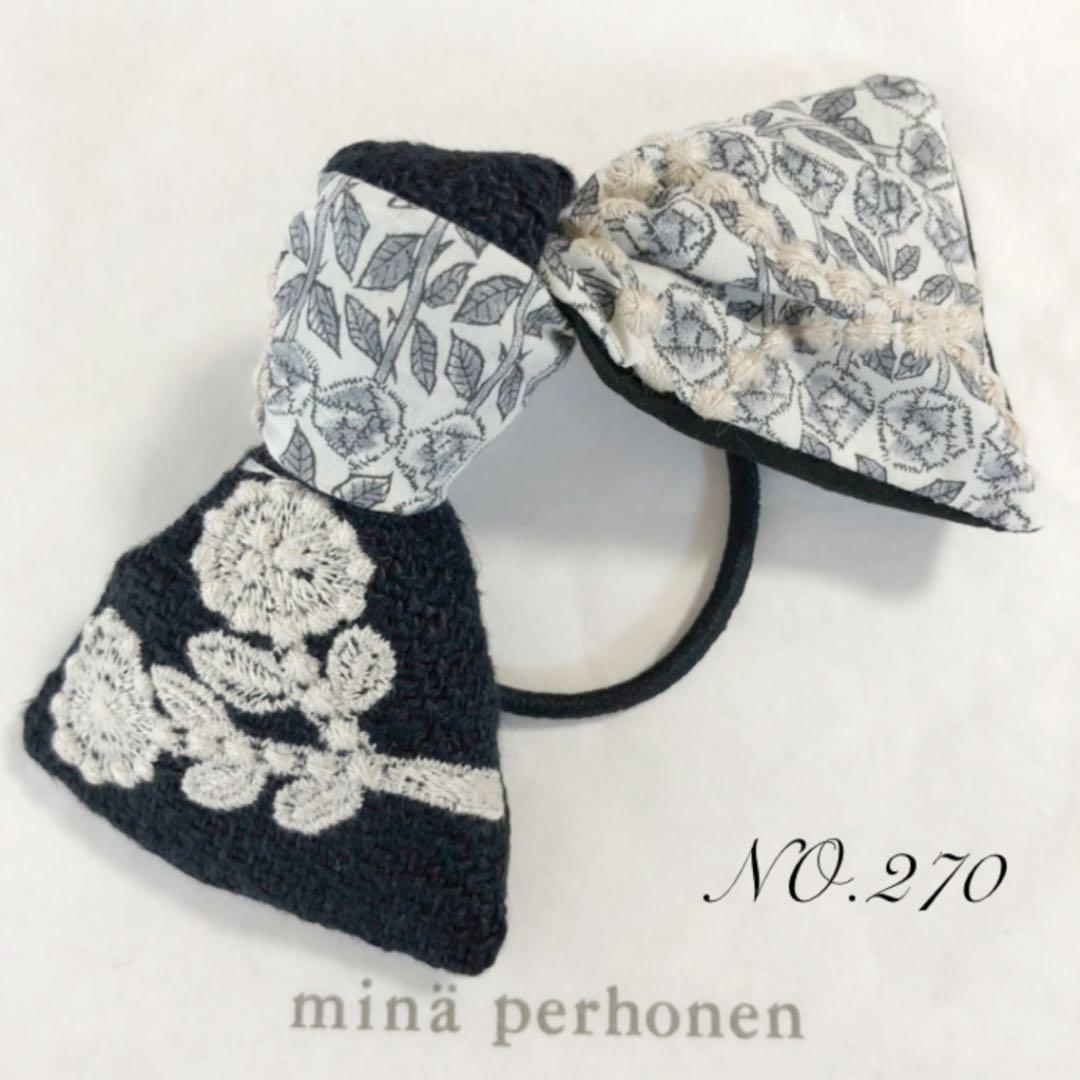 NO.270 ハンドメイド  ミナペルホネン  ボヌール　ヘアゴム