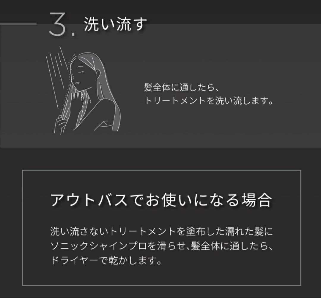 正規品　CAREPROケアプロ超音波アイロン